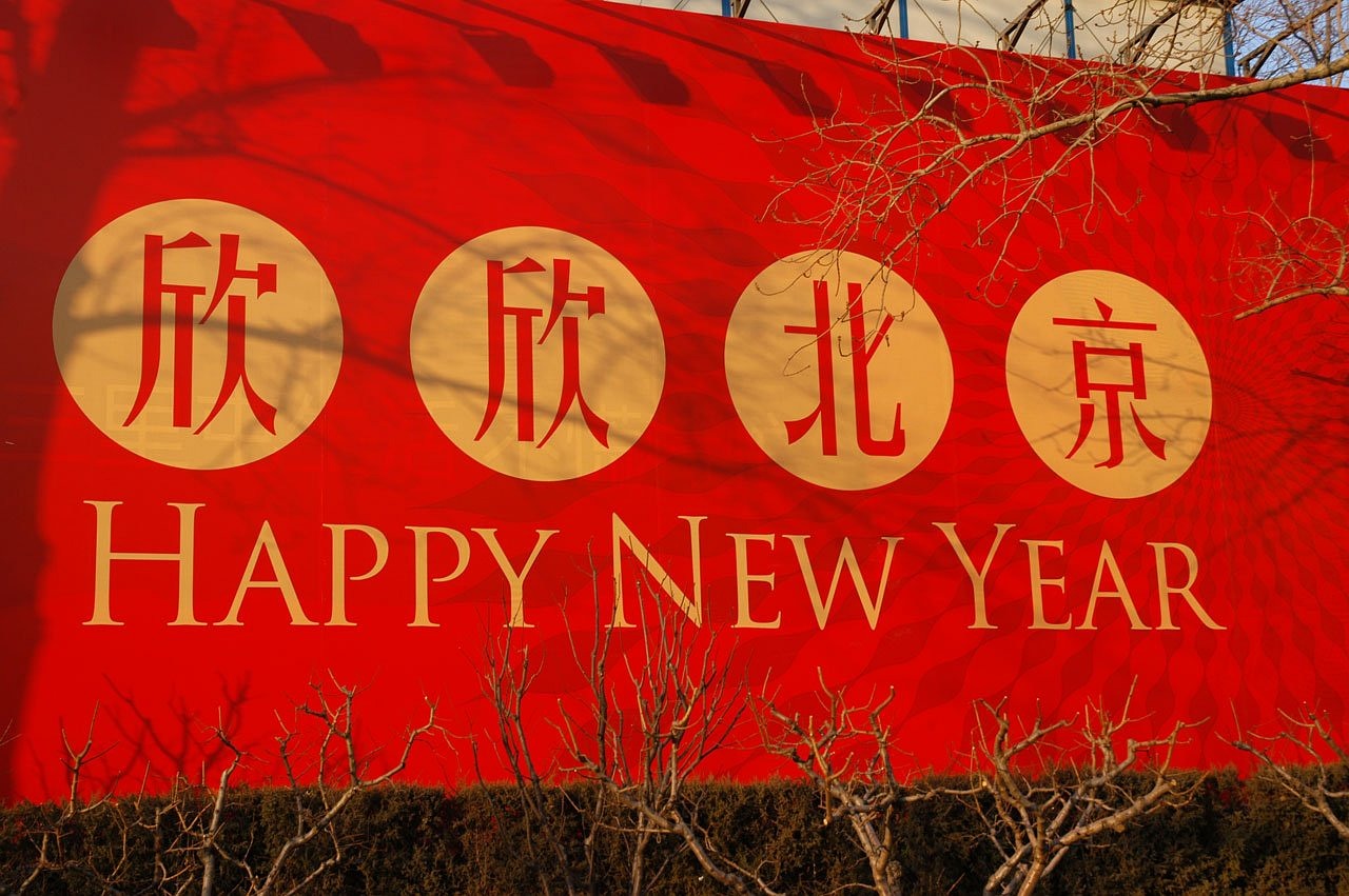 中国奥运代表团备战东京奥运会，辉煌与梦想